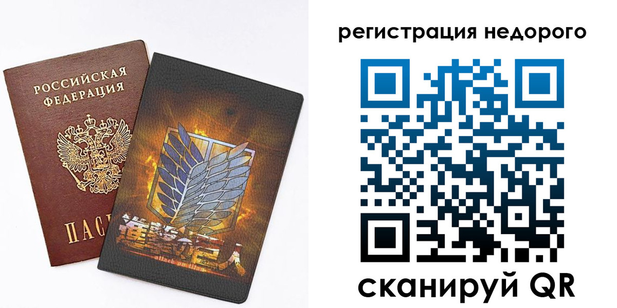 купить прописку в Губкине