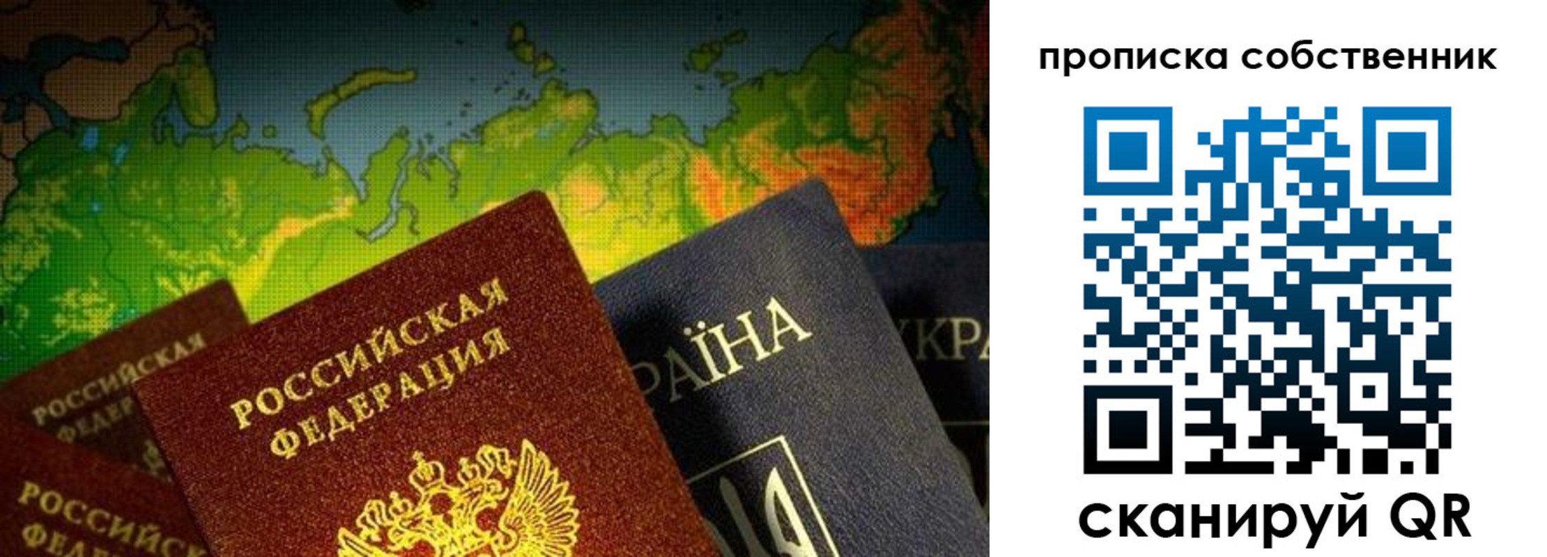 временная регистрация надежно в Губкине