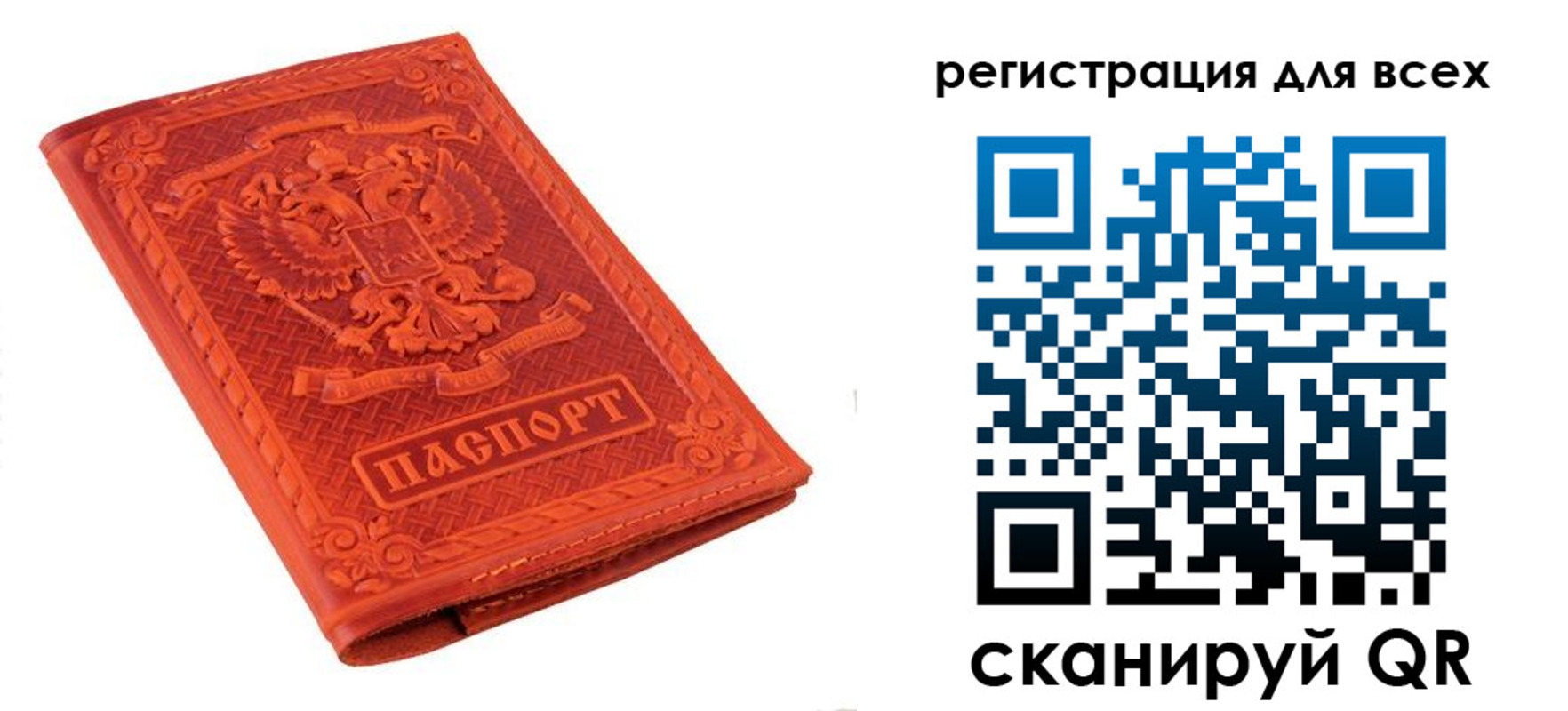 прописка поиск в Губкине