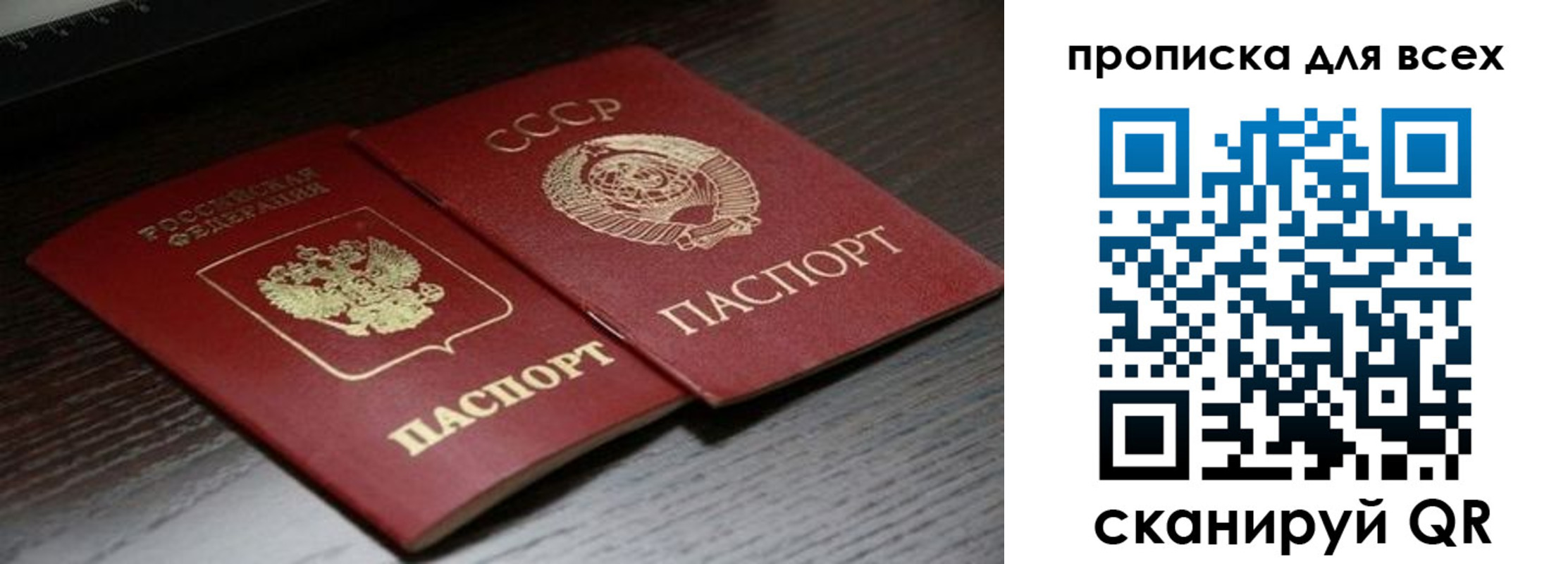 временная регистрация в Губкине