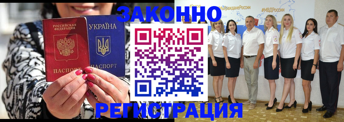 прописка поиск в Губкине