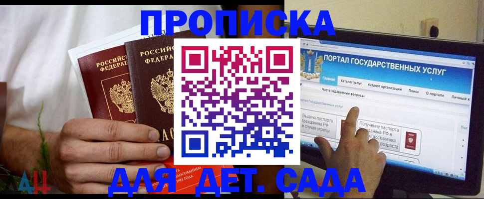 регистрация в Губкине