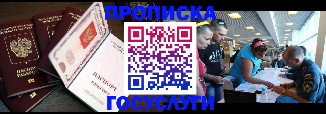 регистрация для дет. сада в Губкине