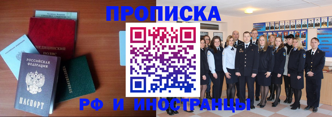 пропишу в квартире в Губкине